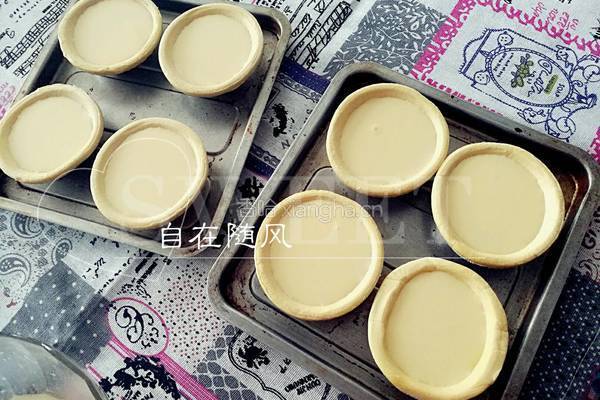 蛋挞的做法图解7