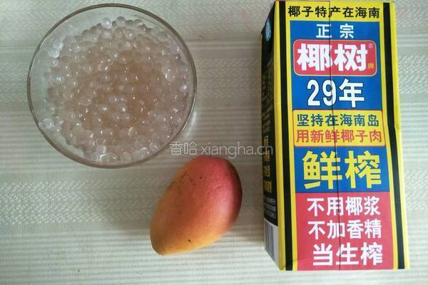 芒果椰汁西米露的做法图解10