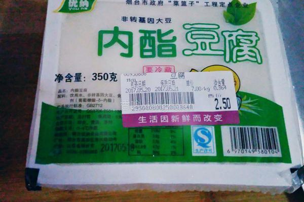 皮蛋拌豆腐的做法图解1