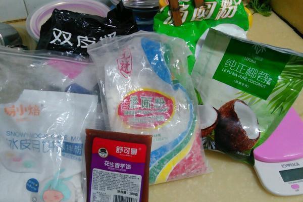 椰蓉菠萝球的做法图解3