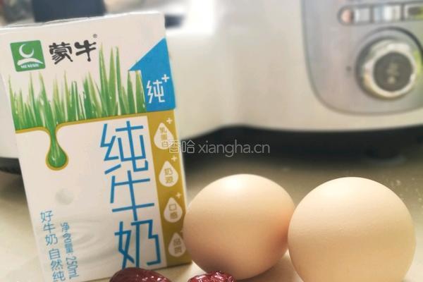 宝贝下午甜点DIY布丁的做法图解1