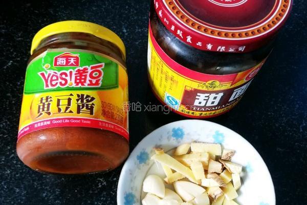 酱爆杏鲍菇的做法图解3