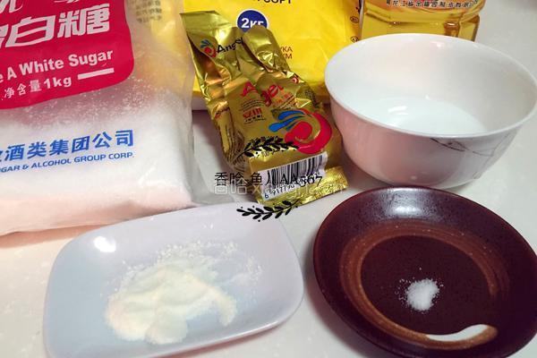 田园披萨的做法图解1