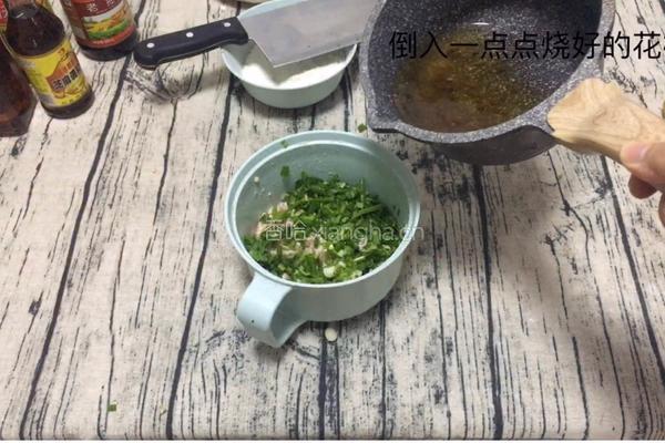 香葱猪肉水饺/锅贴的做法图解9