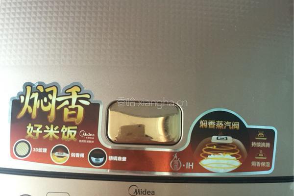 电饭锅蛋糕的做法图解25