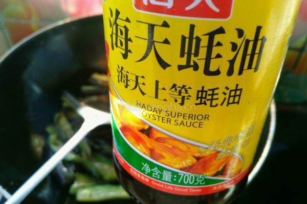 肉末茄子的做法图解9