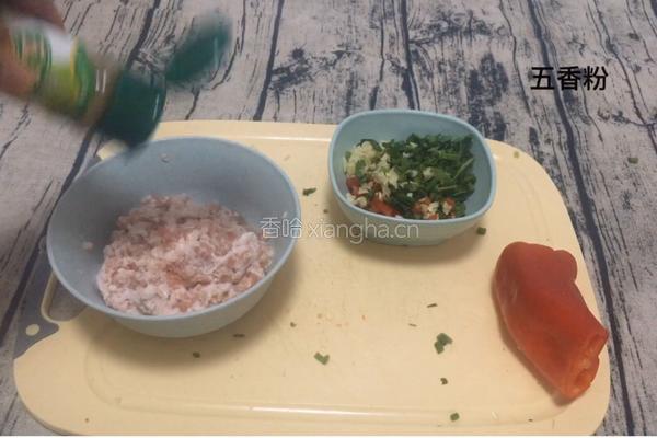 蒜蓉肉沫茄子的做法图解5
