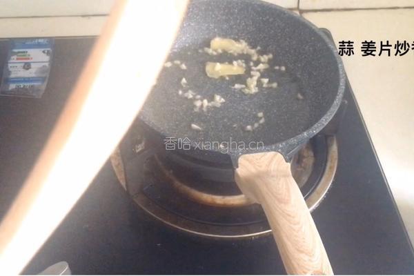 蒜蓉肉沫茄子的做法图解9