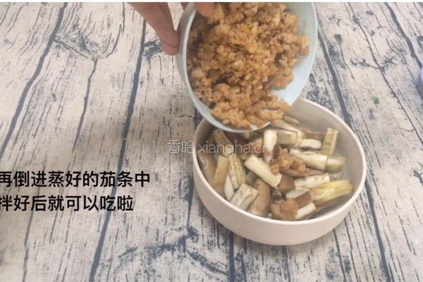 蒜蓉肉沫茄子的做法图解14