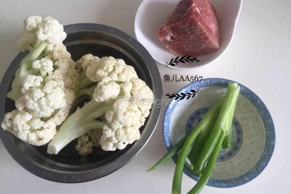 有机菜花炒肉片的做法图解1