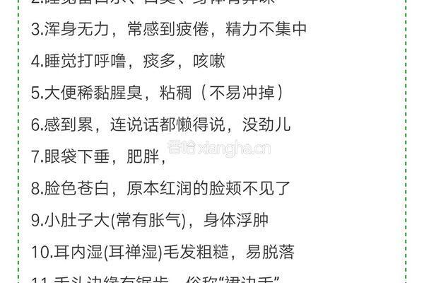祛湿气养生粥的做法图解1