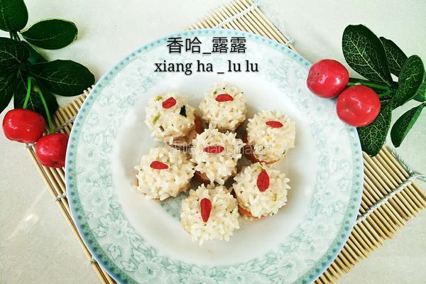 糯米肉丸的做法图解11