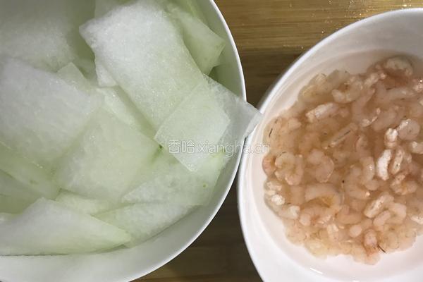 冬瓜虾仁汤的做法图解1