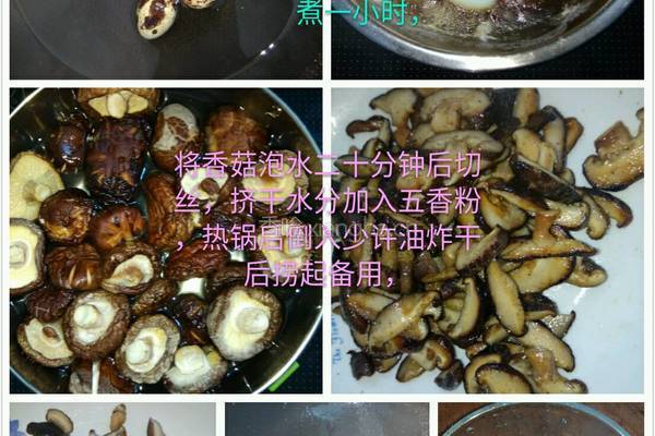 包粽子的做法图解4