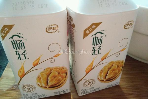 水果捞的做法图解2
