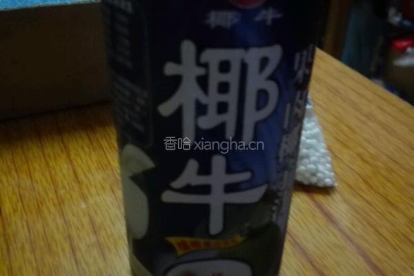 椰奶西米露的做法图解4
