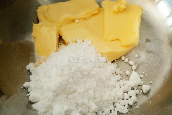 草莓酱玛格丽特的做法图解1