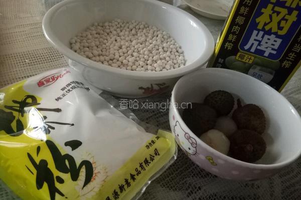 荔枝西米露的做法图解1