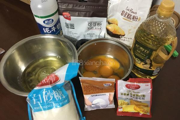 可可戚风蛋糕（八寸）的做法图解1