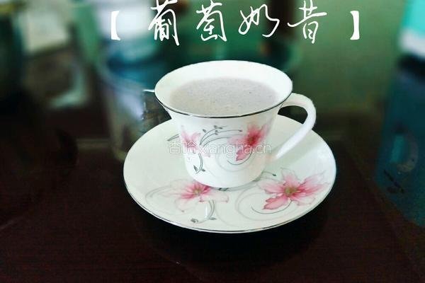 葡萄奶昔的做法图解7