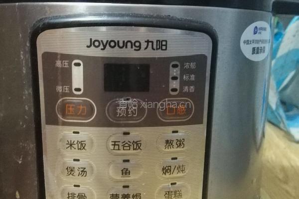 包肉粽的做法图解9
