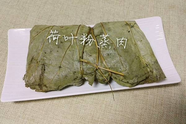 荷叶粉蒸五花肉的做法图解6