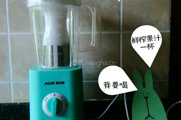 冷饮枇杷露的做法图解1