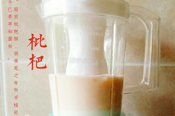 冷饮枇杷露