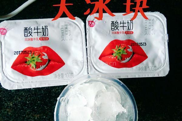 冷饮枇杷露的做法图解4
