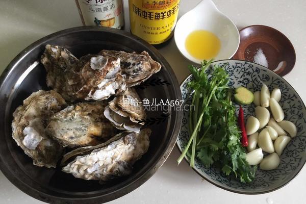 蒜蓉烤生蚝的做法图解1
