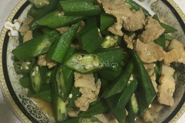 秋葵炒肉