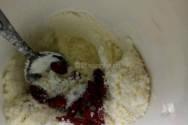 枸杞牛奶的做法图解2
