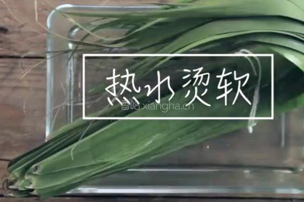 抹茶水晶小奶粽的做法图解1