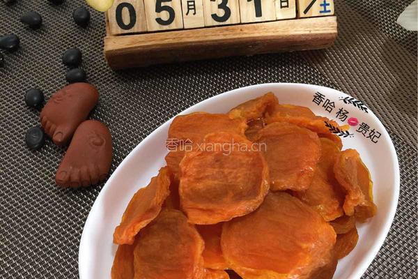 自制杏脯的做法图解8