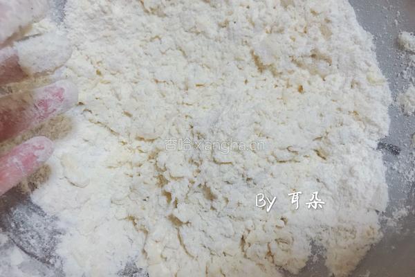 仿星巴克 蜜红豆司康的做法图解2