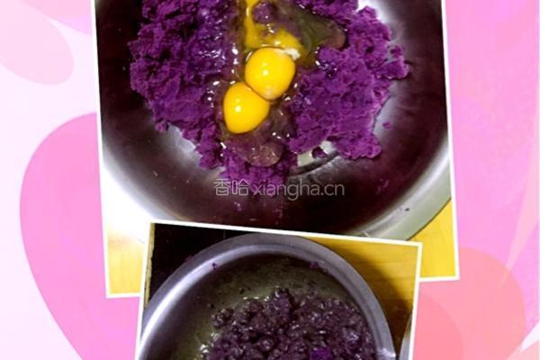 紫薯花卷的做法图解5