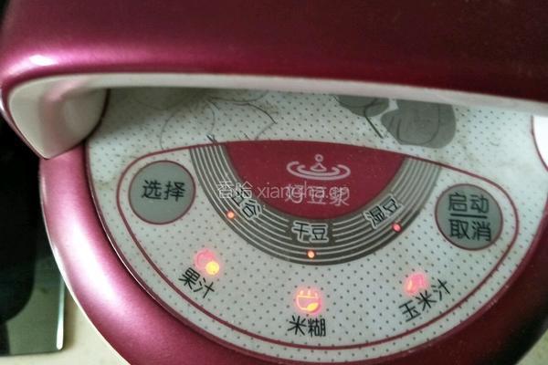 苹果汁的做法图解6