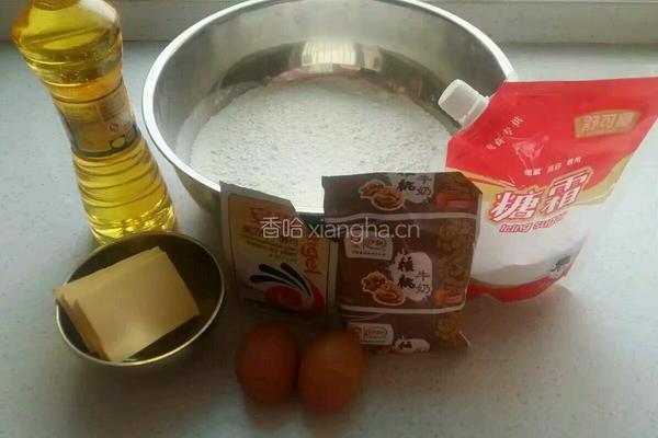 披萨的做法图解1