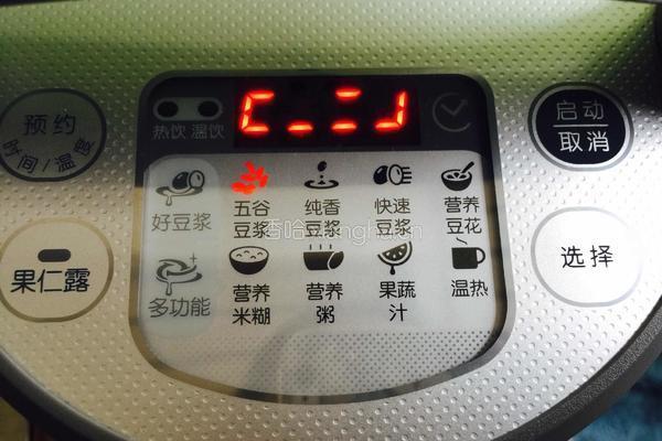 绿豆冰棍的做法图解4