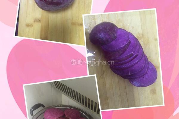 爱心紫薯饼的做法图解2