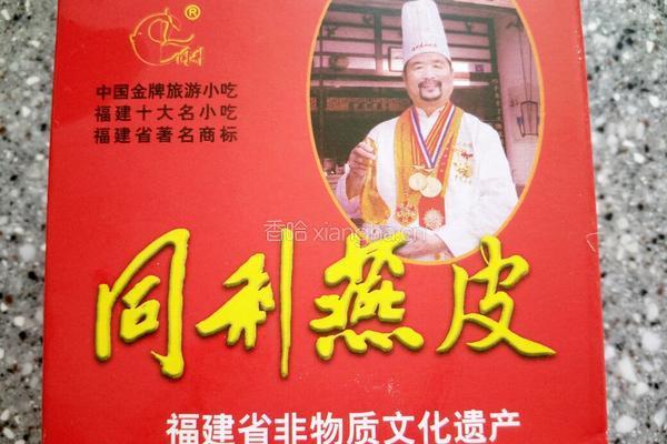 鱼肉燕的做法图解1