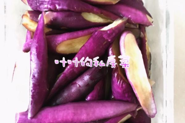 家常茄子的做法图解1