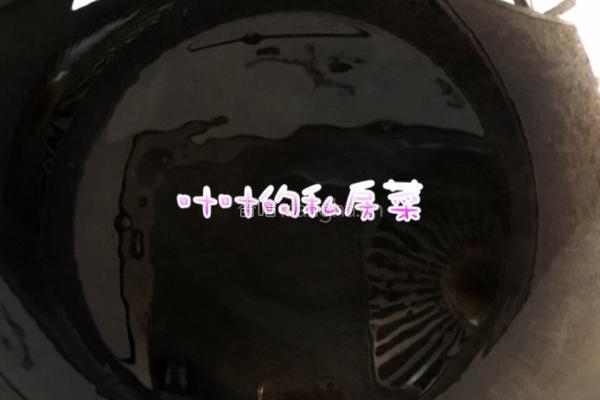 家常茄子的做法图解4
