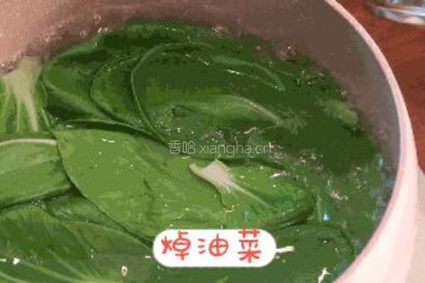 宝贝长高餐-神奇黑芝麻的做法图解6