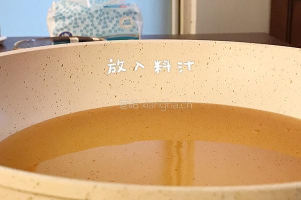 一道有着浓浓亲情的宝餐的做法图解5