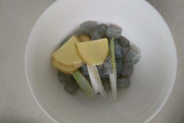 什锦米饭的做法图解1