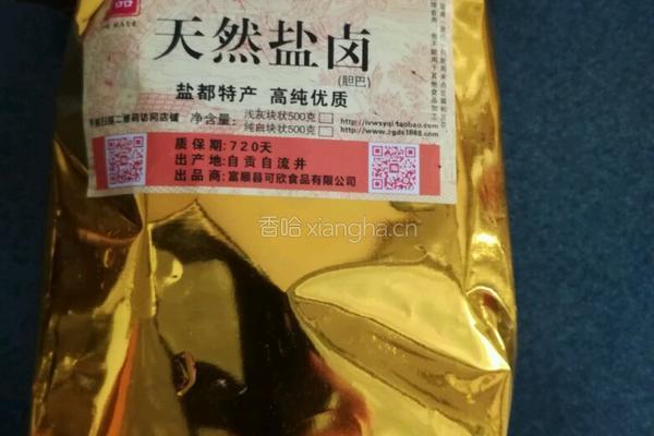四川豆花的做法图解2