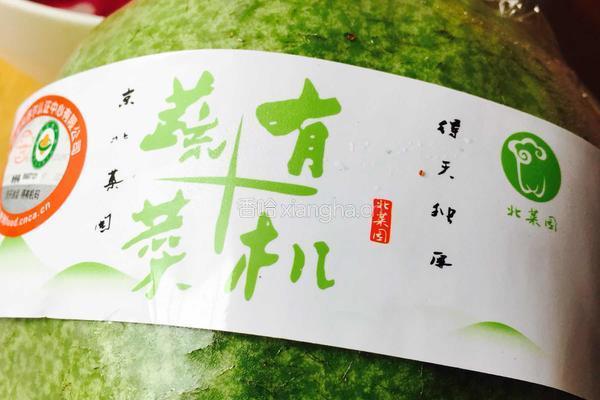 火龙果冬瓜球的做法图解1