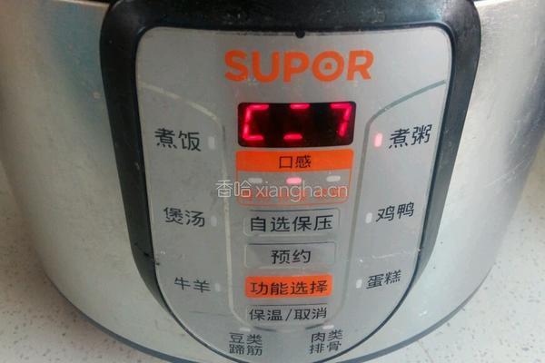 香菇瘦肉粥的做法图解5