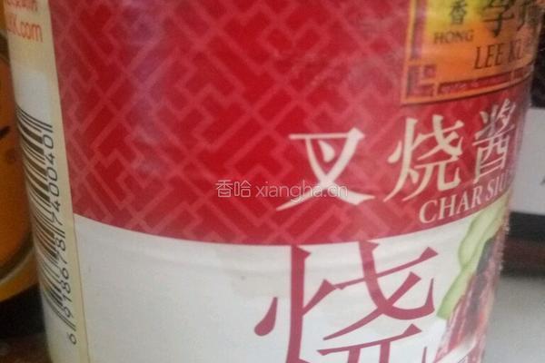 秘制叉烧的做法图解2